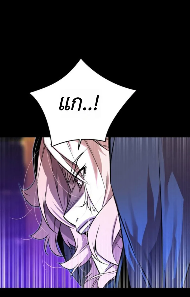 Player of a Fallen Noble Family ตอนที่ ตอนที่ 9 รูปที่ 73