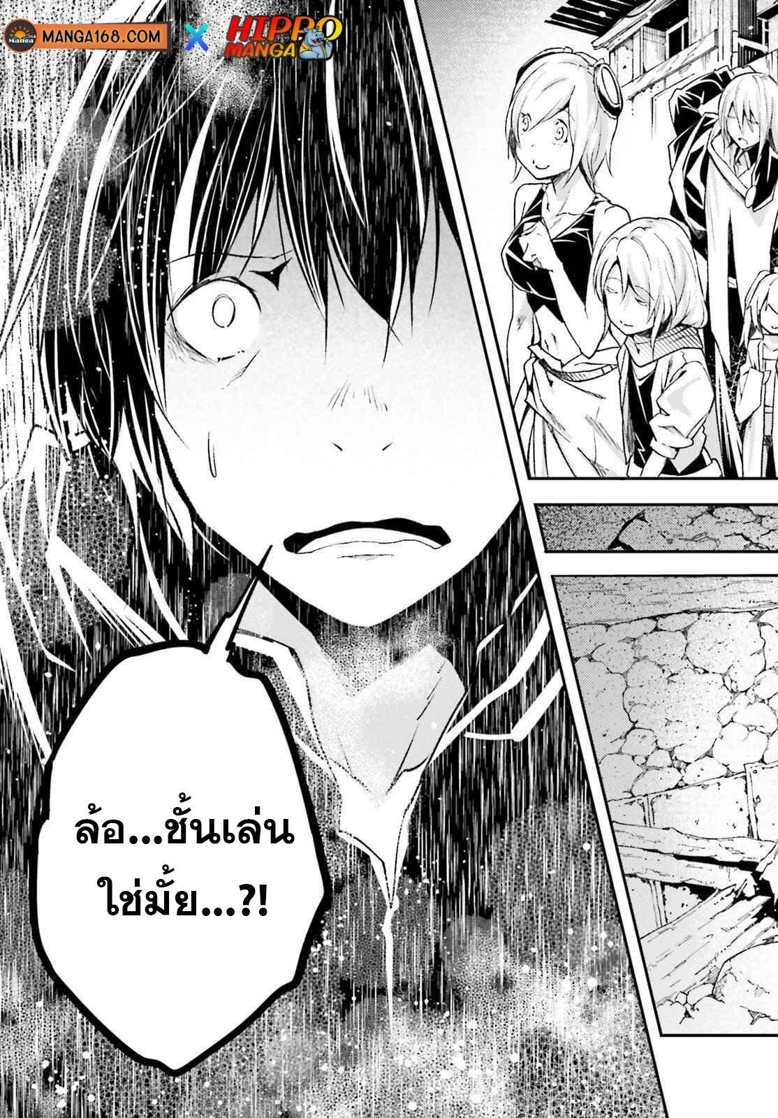 Manga-lc-com อ่านมังงะ อ่านการ์ตูน ออนไลน์ ฟรี Lv999 no Murabito ชาวบ้าน LV999 ตอนที่ 1 2 3 4 5 6 7 8 9 10 11 12 13 14 ฟรี ไม่มีโฆษณา Manga-lc - อ่าน มังงะ อ่าน การ์ตูน ออนไลน์ อ่านมังงะ ฟรี