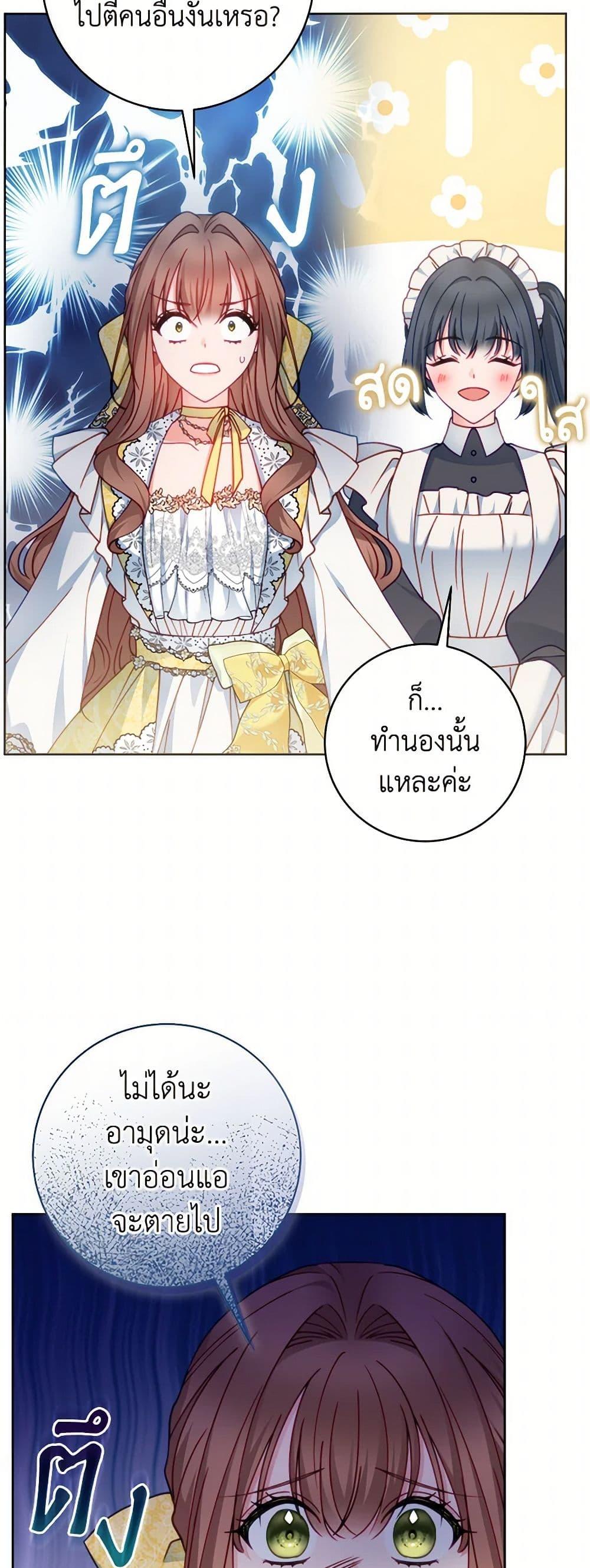 Manga-lc-com อ่านมังงะ อ่านการ์ตูน ออนไลน์ ฟรี Contractual Marriage to a Surly Duke ตอนที่ 1 2 3 4 5 6 7 8 9 10 11 12 13 14 ฟรี ไม่มีโฆษณา Manga-lc - อ่าน มังงะ อ่าน การ์ตูน ออนไลน์ อ่านมังงะ ฟรี