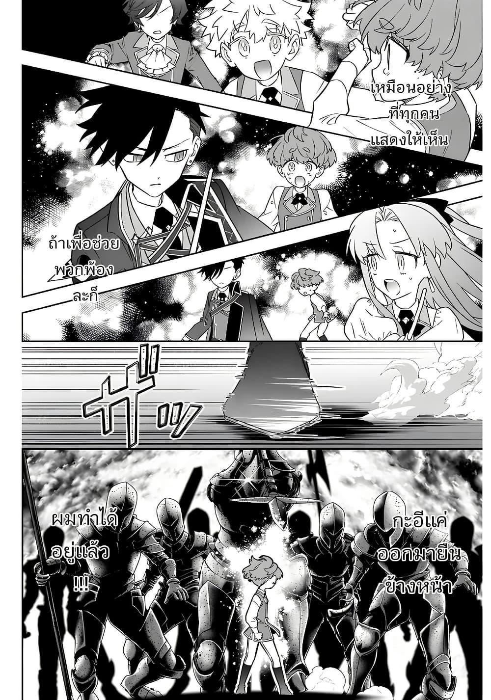 Manga-lc-com อ่านมังงะ อ่านการ์ตูน ออนไลน์ ฟรี Sekai ni Hitori, Zenzokusei Mahou no Tsukaite ตอนที่ 1 2 3 4 5 6 7 8 9 10 11 12 13 14 ฟรี ไม่มีโฆษณา Manga-lc - อ่าน มังงะ อ่าน การ์ตูน ออนไลน์ อ่านมังงะ ฟรี