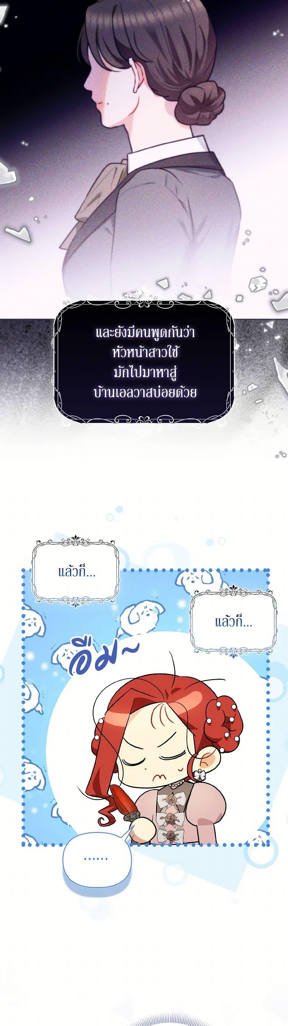 Manga-lc-com อ่านมังงะ อ่านการ์ตูน ออนไลน์ ฟรี I Possessed a Villainess, but I Wanna Raise Cats! ตอนที่ 1 2 3 4 5 6 7 8 9 10 11 12 13 14 ฟรี ไม่มีโฆษณา Manga-lc - อ่าน มังงะ อ่าน การ์ตูน ออนไลน์ อ่านมังงะ ฟรี