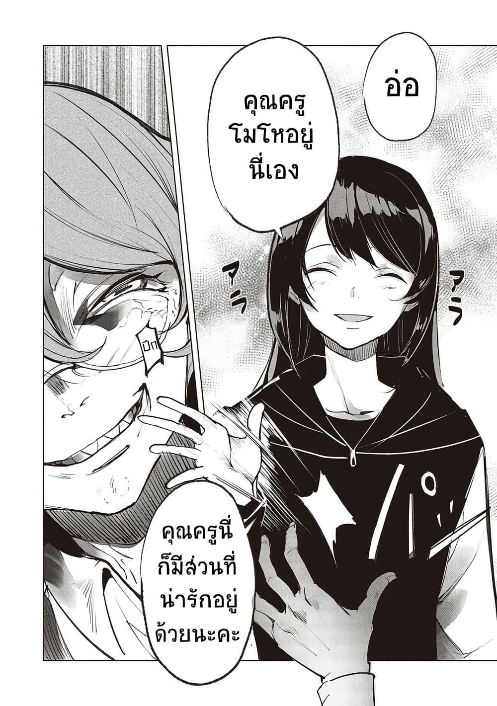 Manga-lc-com อ่านมังงะ อ่านการ์ตูน ออนไลน์ ฟรี Futsu to Bakemono ตอนที่ 1 2 3 4 5 6 7 8 9 10 11 12 13 14 ฟรี ไม่มีโฆษณา Manga-lc - อ่าน มังงะ อ่าน การ์ตูน ออนไลน์ อ่านมังงะ ฟรี