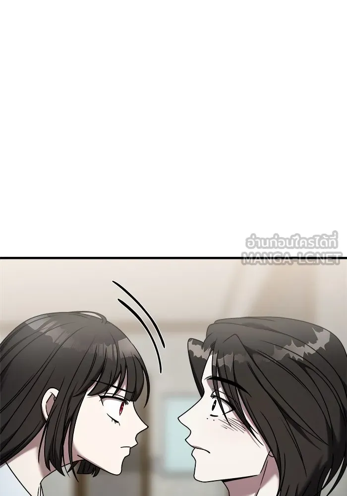 วายร้ายก็อยากมีรัก ตอนที่ 27 รูปที่ 69