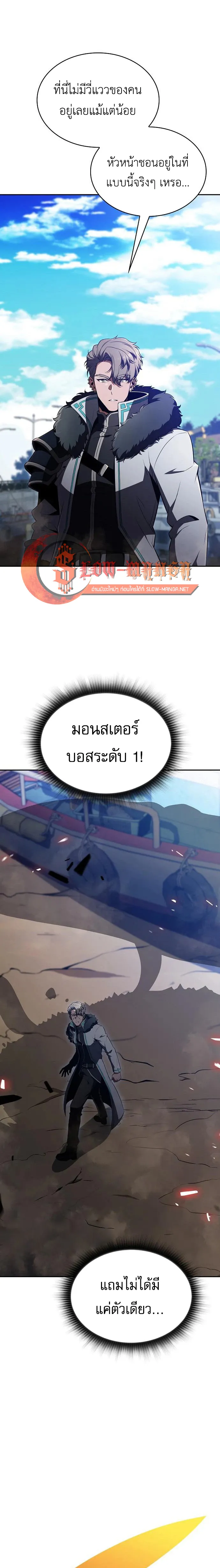 Manga-lc-com อ่านมังงะ อ่านการ์ตูน ออนไลน์ ฟรี The Demon Slayer’s Restaurant – ครัวผู้กล้าท้าให้ชิม Manga-L ตอนที่ 1 2 3 4 5 6 7 8 9 10 11 12 13 14 ฟรี ไม่มีโฆษณา Manga-lc - อ่าน มังงะ อ่าน การ์ตูน ออนไลน์ อ่านมังงะ ฟรี