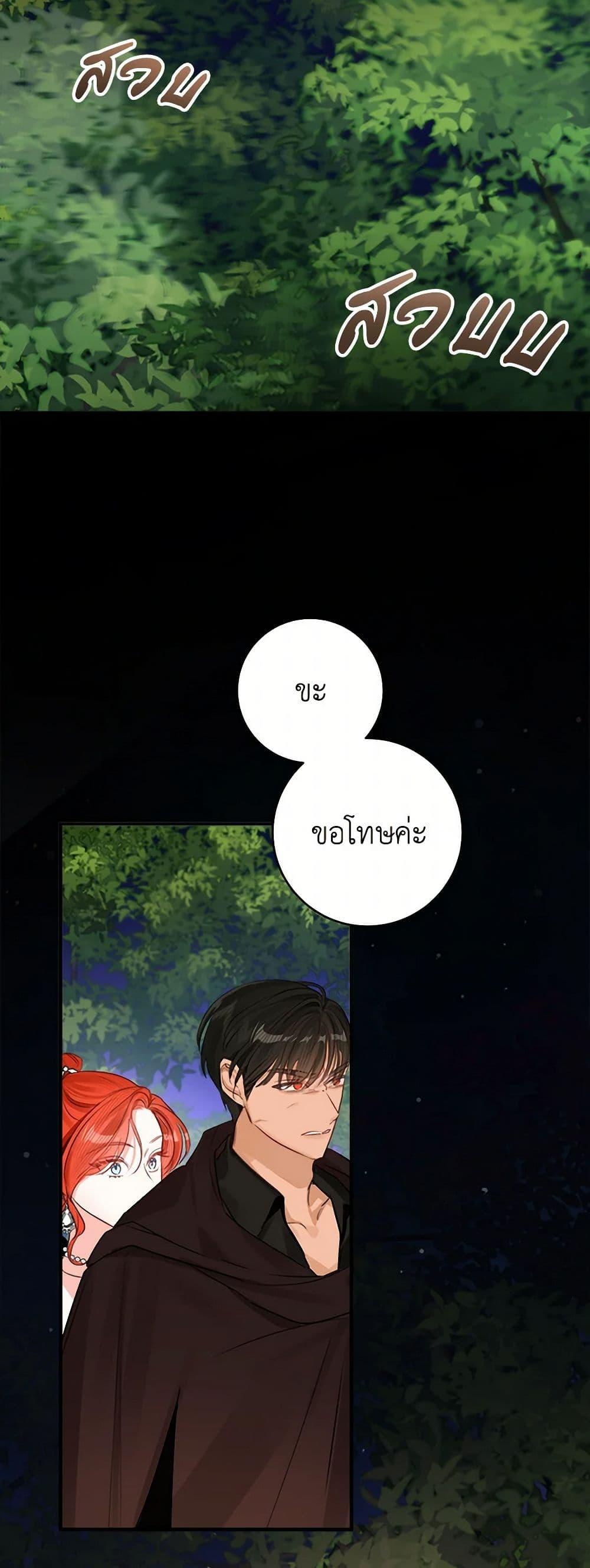 Manga-lc-com อ่านมังงะ อ่านการ์ตูน ออนไลน์ ฟรี The Archduke’s Gorgeous Wedding Was a Fraud ตอนที่ 1 2 3 4 5 6 7 8 9 10 11 12 13 14 ฟรี ไม่มีโฆษณา Manga-lc - อ่าน มังงะ อ่าน การ์ตูน ออนไลน์ อ่านมังงะ ฟรี