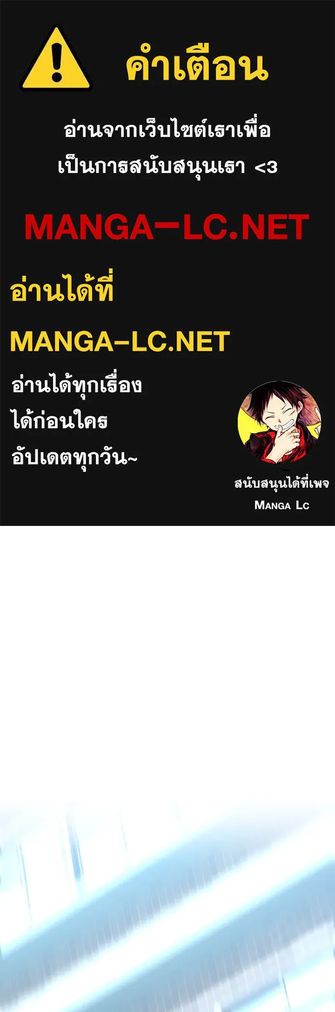 JAKDU ตอนที่ 29 รูปที่ 1