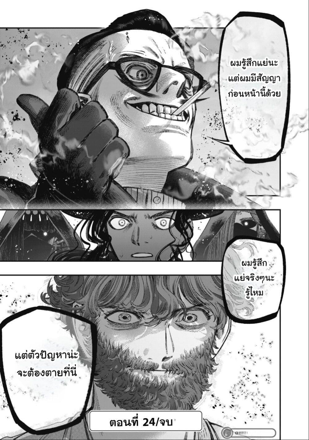 Manga-lc-com อ่านมังงะ อ่านการ์ตูน ออนไลน์ ฟรี Koudo ni Hattatsu Shita Igaku wa Mahou to Kubetsu ga Tsukanai ตอนที่ 1 2 3 4 5 6 7 8 9 10 11 12 13 14 ฟรี ไม่มีโฆษณา Manga-lc - อ่าน มังงะ อ่าน การ์ตูน ออนไลน์ อ่านมังงะ ฟรี