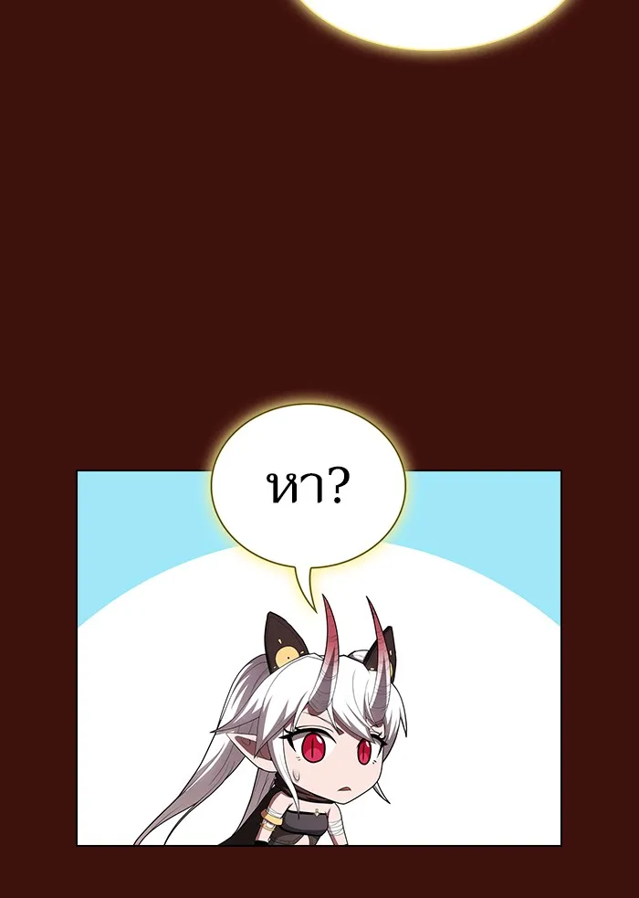 ผู้เล่นขั้นเทพแห่งหอคอยฝึกสอน ตอนที่ 121 รูปที่ 104