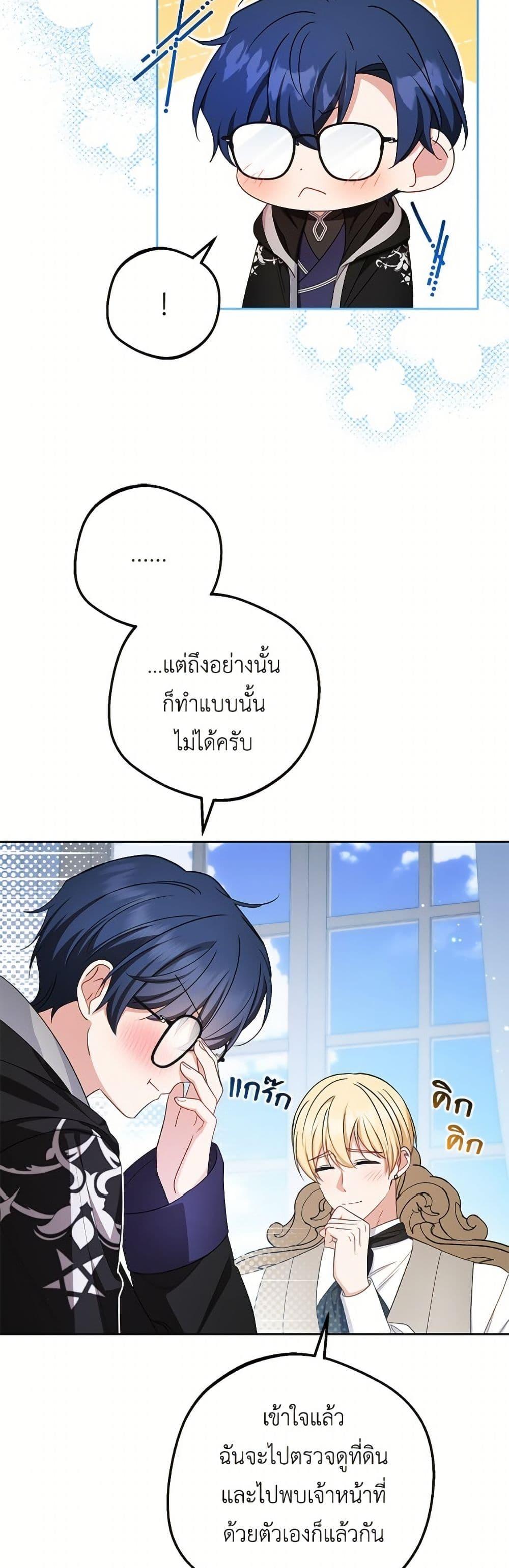Manga-lc-com อ่านมังงะ อ่านการ์ตูน ออนไลน์ ฟรี The Villainess Is Shy In Receiving Love ตอนที่ 1 2 3 4 5 6 7 8 9 10 11 12 13 14 ฟรี ไม่มีโฆษณา Manga-lc - อ่าน มังงะ อ่าน การ์ตูน ออนไลน์ อ่านมังงะ ฟรี