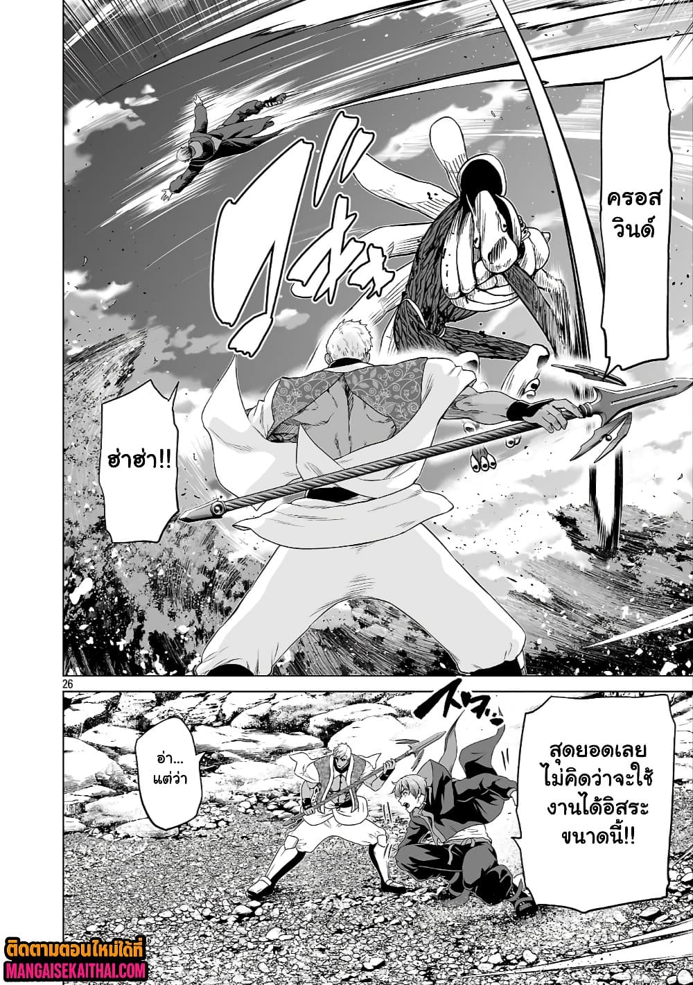 Manga-lc-com อ่านมังงะ อ่านการ์ตูน ออนไลน์ ฟรี Isekai H Eiyuuden ~Bishoujo Senshi-tachi wa Saikyou Gunshi n ตอนที่ 1 2 3 4 5 6 7 8 9 10 11 12 13 14 ฟรี ไม่มีโฆษณา Manga-lc - อ่าน มังงะ อ่าน การ์ตูน ออนไลน์ อ่านมังงะ ฟรี