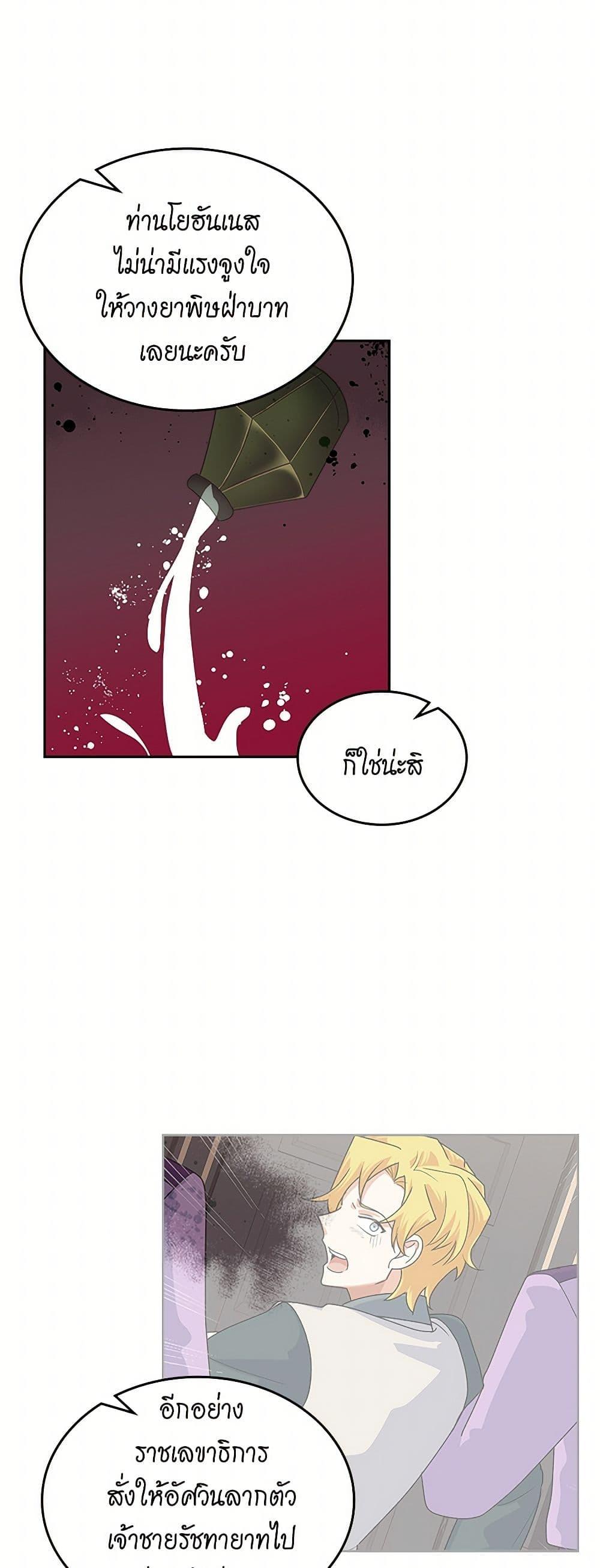 Manga-lc-com อ่านมังงะ อ่านการ์ตูน ออนไลน์ ฟรี The Antagonist’s Pet ตอนที่ 1 2 3 4 5 6 7 8 9 10 11 12 13 14 ฟรี ไม่มีโฆษณา Manga-lc - อ่าน มังงะ อ่าน การ์ตูน ออนไลน์ อ่านมังงะ ฟรี