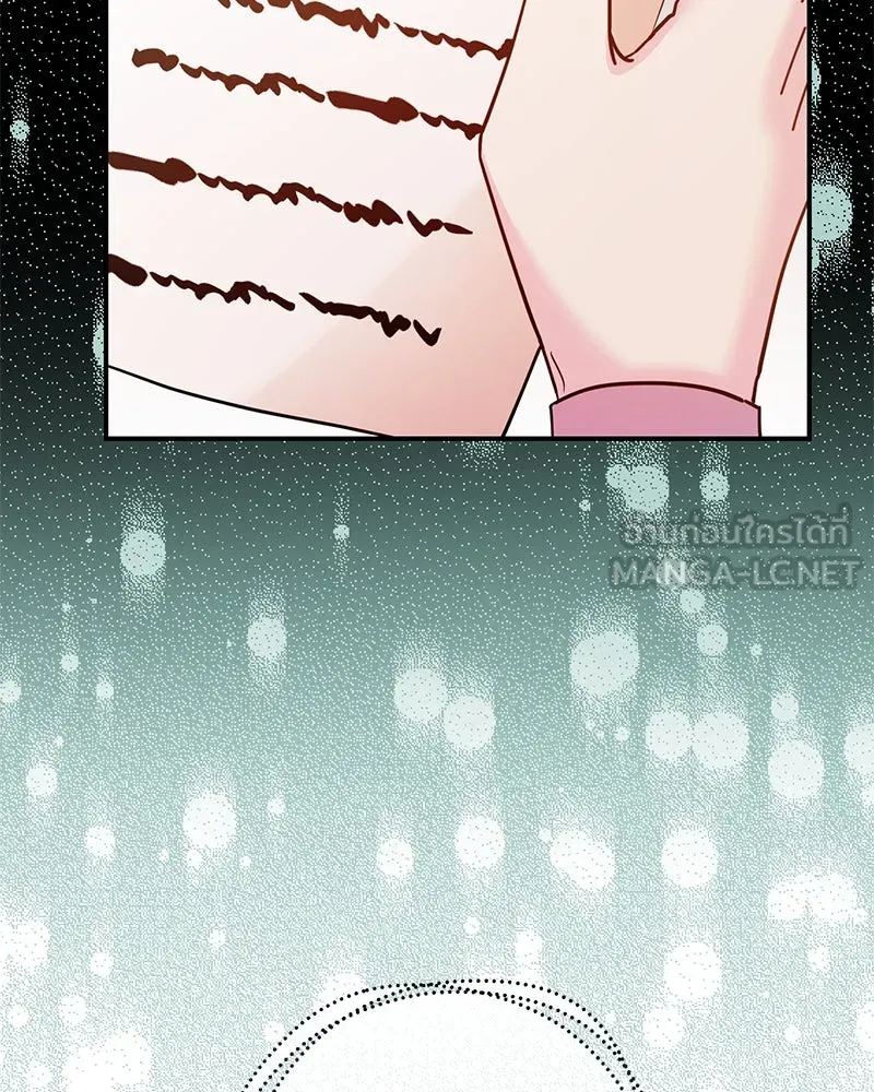 อนาคตพบรัก ตอนที่ 39 รูปที่ 6