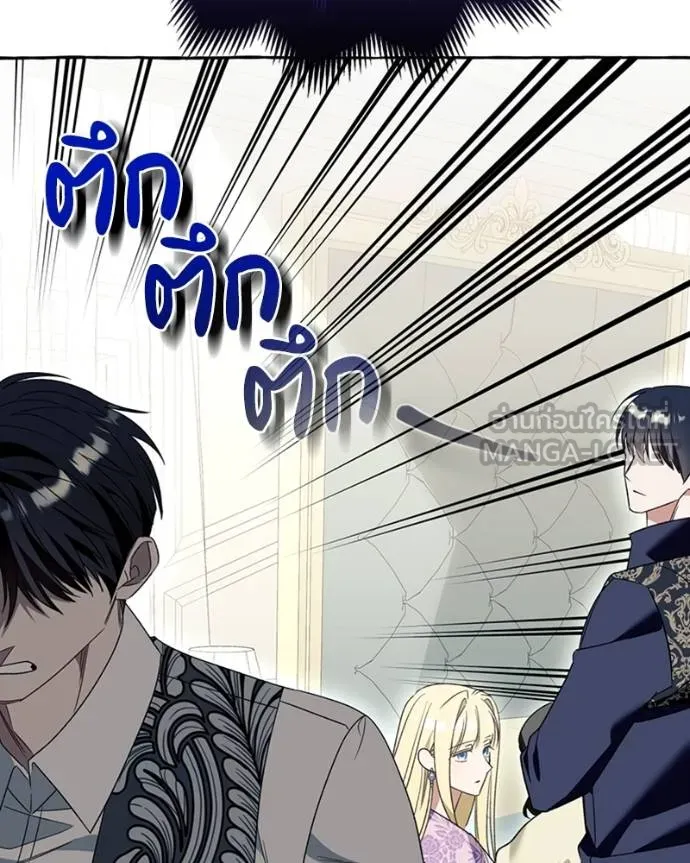 นึกว่าเป็นอิเซไคธรรม ตอนที่ 76 รูปที่ 48