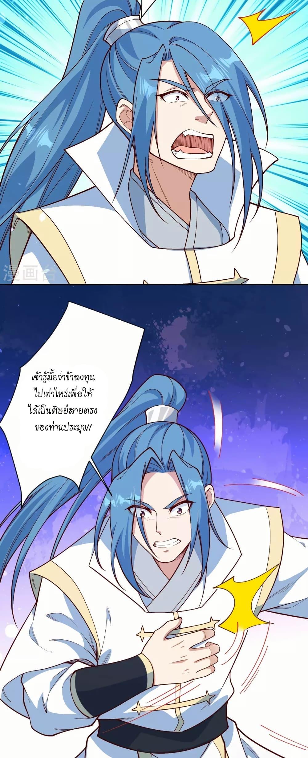 Manga-lc-com อ่านมังงะ อ่านการ์ตูน ออนไลน์ ฟรี Against the Gods อสูรพลิกฟ้า ตอนที่ 1 2 3 4 5 6 7 8 9 10 11 12 13 14 ฟรี ไม่มีโฆษณา Manga-lc - อ่าน มังงะ อ่าน การ์ตูน ออนไลน์ อ่านมังงะ ฟรี