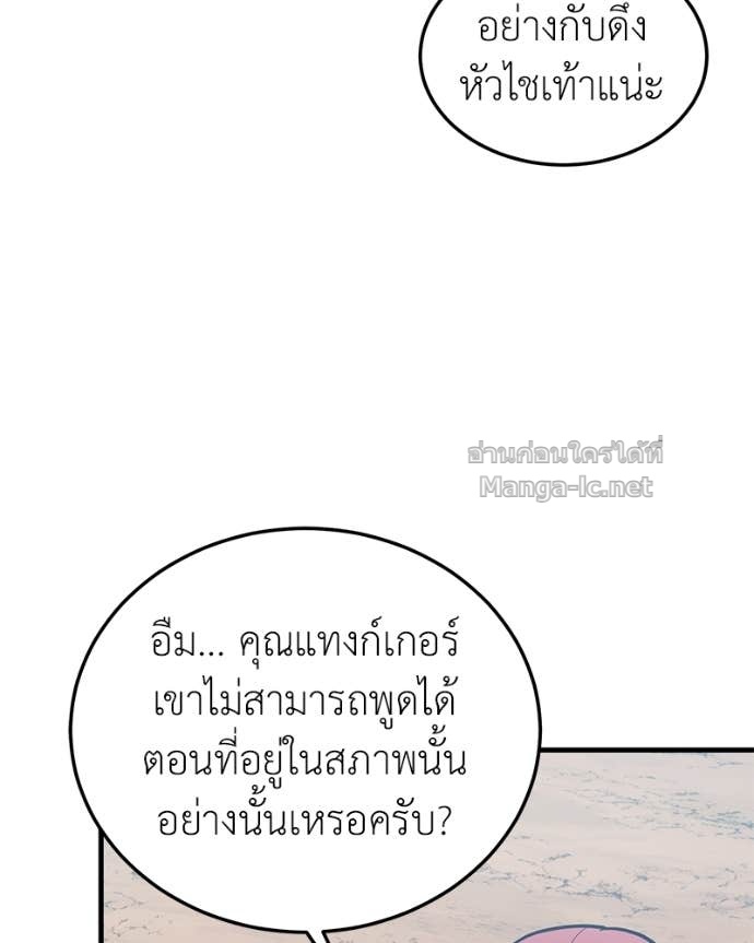 Doujin-Lc- อ่าน โดจิน มังฮวา เกาหลี ญี่ปุ่น จีน แปลไทย ฮีลเลอร์กำมะลอ ตอนที่ 1 2 3 4 5 6 7 8 9 10 11 12 13 14 ฟรี ไม่มีโฆษณา อ่าน โดจิน Manhwa เกาหลี ญี่ปุ่น จีน เรามีครบ คัดมาให้เน้นๆ โดจิน 18+ รับประกันความฟินโดย Doujin Lc