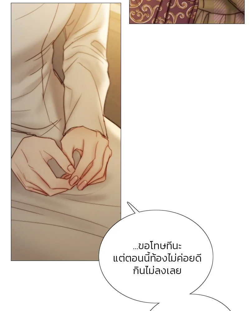 เซเรน่า ตอนที่ 123 รูปที่ 53