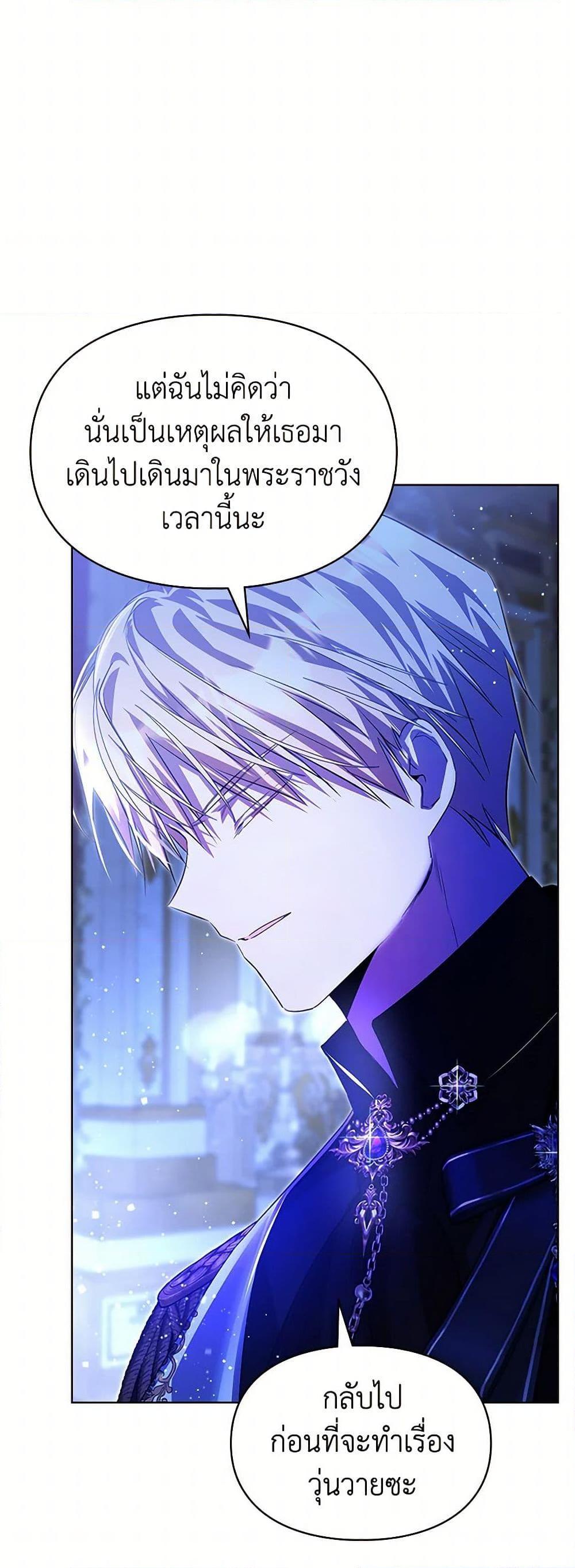 Manga-lc-com อ่านมังงะ อ่านการ์ตูน ออนไลน์ ฟรี The Heroine Had an Affair With My Fiance ตอนที่ 1 2 3 4 5 6 7 8 9 10 11 12 13 14 ฟรี ไม่มีโฆษณา Manga-lc - อ่าน มังงะ อ่าน การ์ตูน ออนไลน์ อ่านมังงะ ฟรี