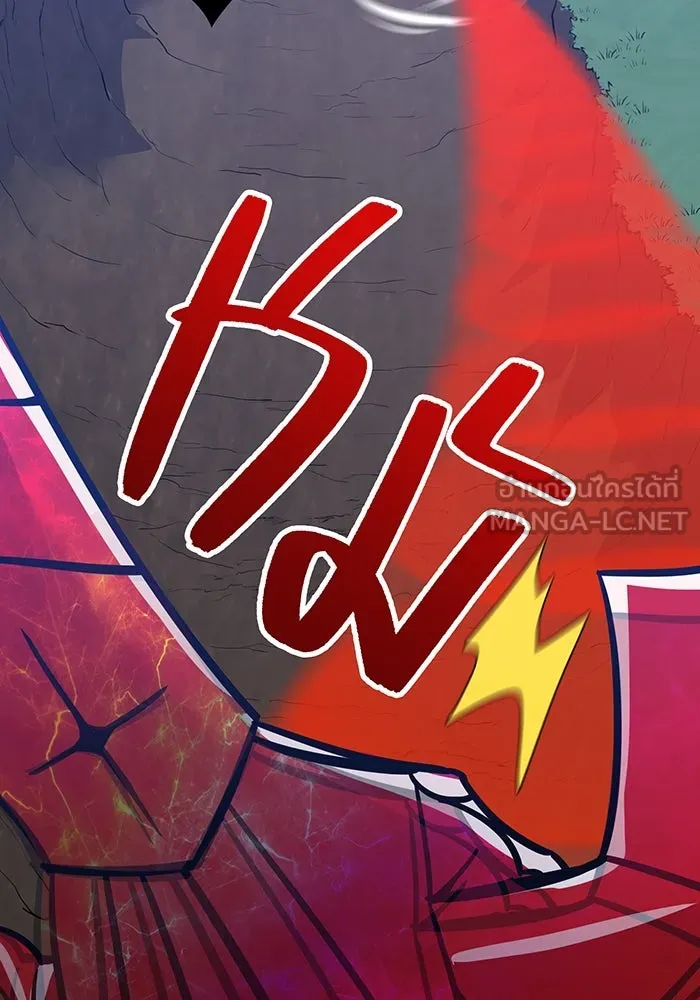 เพลเยอร์เลือดเทวะ ตอนที่ 29 vs วายุและอัสนี ② รูปที่ 135