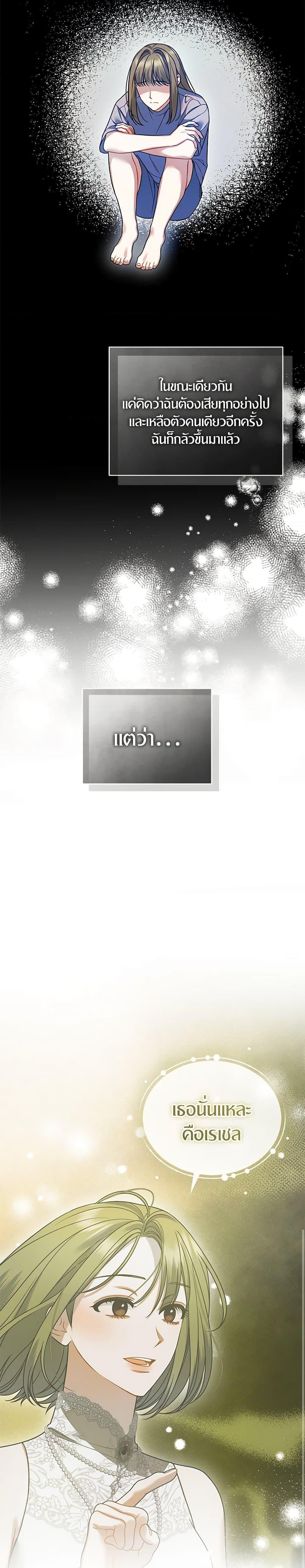 Manga-lc-com อ่านมังงะ อ่านการ์ตูน ออนไลน์ ฟรี I Became The Younger Sister Of A Regretful Obsessive Male Lead ตอนที่ 1 2 3 4 5 6 7 8 9 10 11 12 13 14 ฟรี ไม่มีโฆษณา Manga-lc - อ่าน มังงะ อ่าน การ์ตูน ออนไลน์ อ่านมังงะ ฟรี