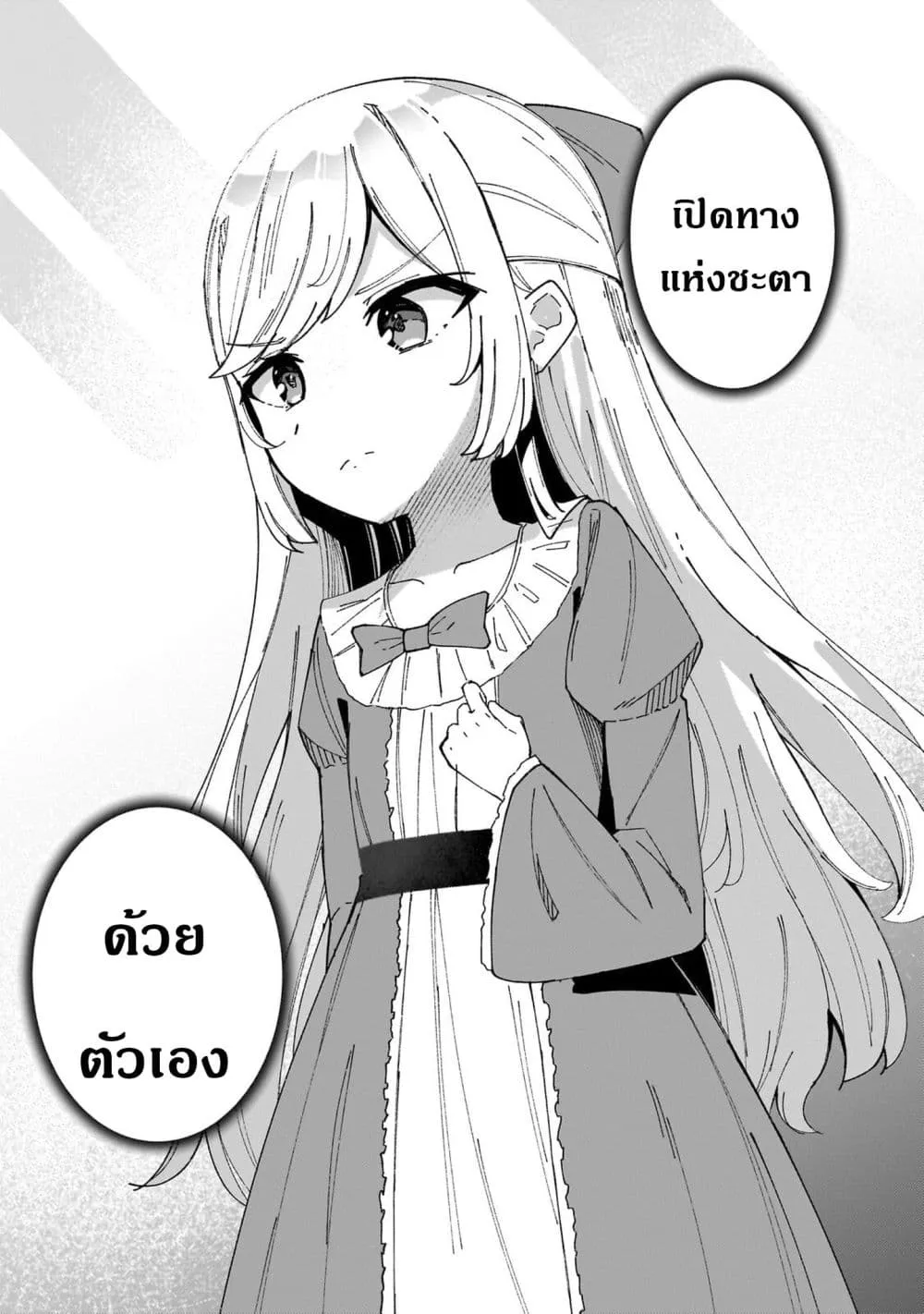 Manga-lc-com อ่านมังงะ อ่านการ์ตูน ออนไลน์ ฟรี Akuyaku Reijou wa Shaberimasen ตอนที่ 1 2 3 4 5 6 7 8 9 10 11 12 13 14 ฟรี ไม่มีโฆษณา Manga-lc - อ่าน มังงะ อ่าน การ์ตูน ออนไลน์ อ่านมังงะ ฟรี