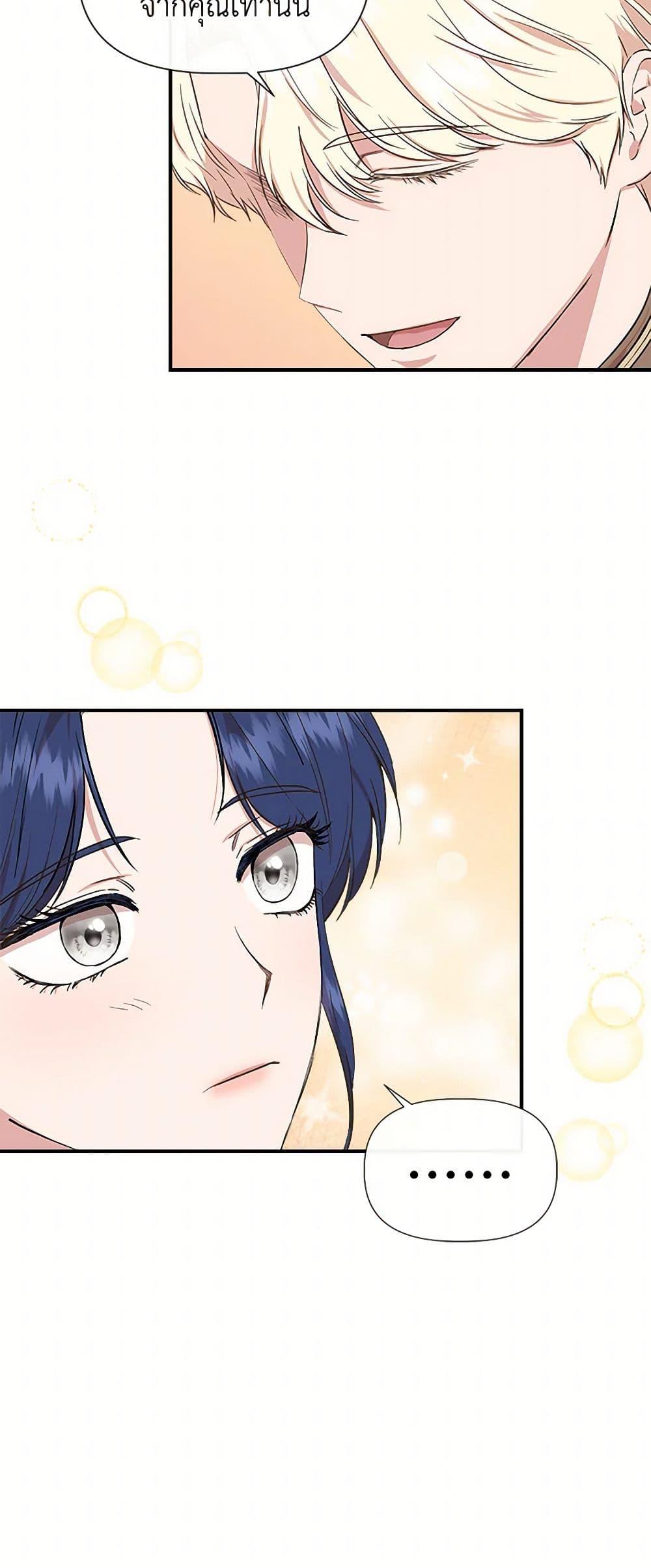 Manga-lc-com อ่านมังงะ อ่านการ์ตูน ออนไลน์ ฟรี I Wasn’t the Cinderella ตอนที่ 1 2 3 4 5 6 7 8 9 10 11 12 13 14 ฟรี ไม่มีโฆษณา Manga-lc - อ่าน มังงะ อ่าน การ์ตูน ออนไลน์ อ่านมังงะ ฟรี