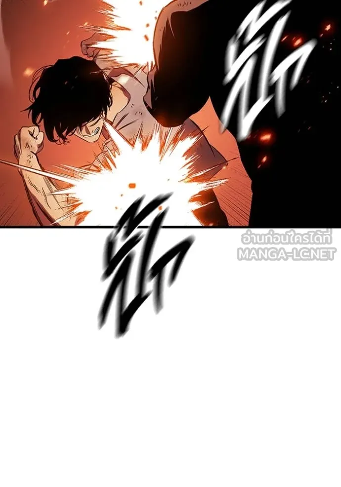 มหาสงครามคนแกร่ง ตอนที่ 48 รูปที่ 83