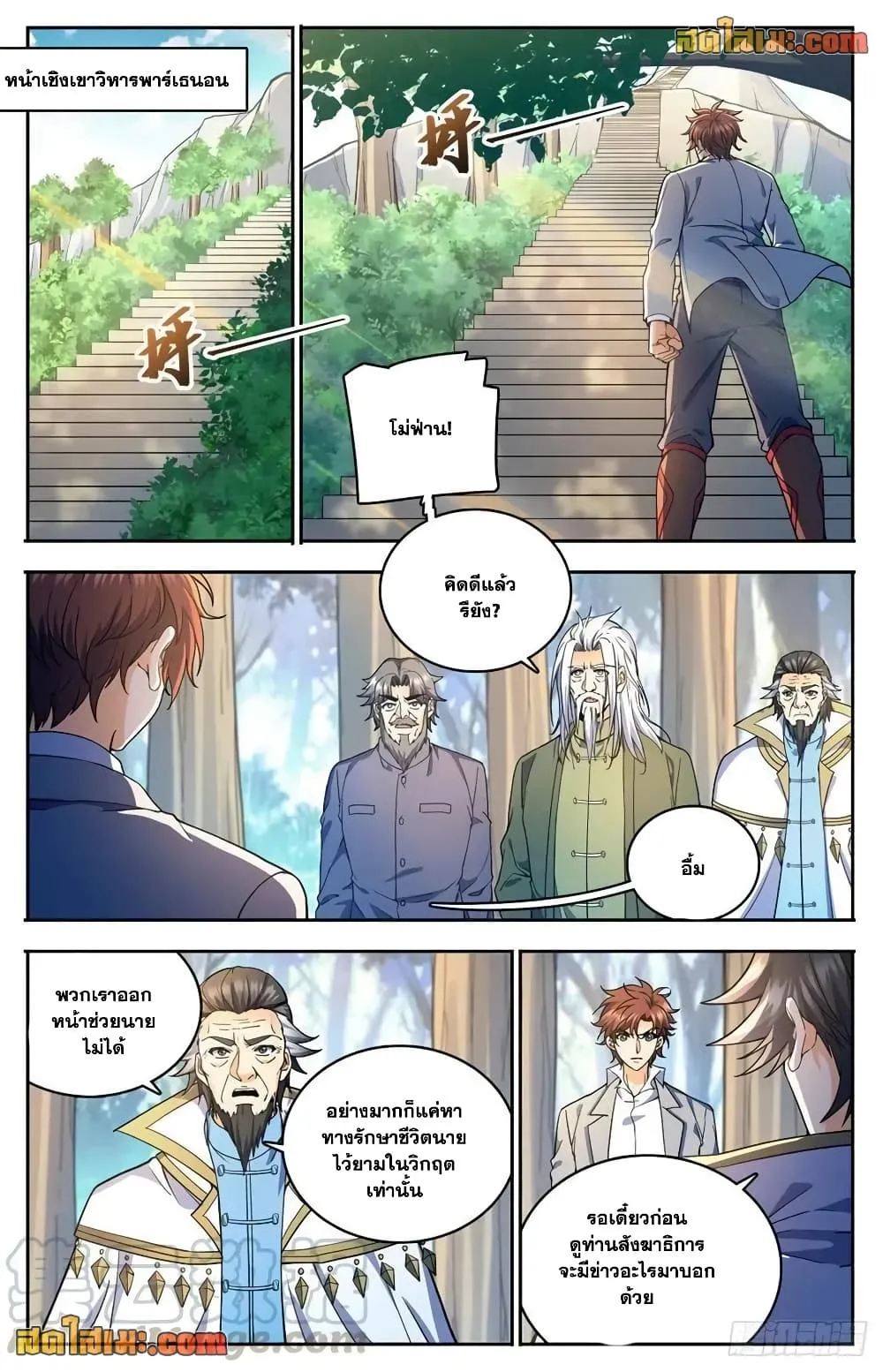 Manga-lc-com อ่านมังงะ อ่านการ์ตูน ออนไลน์ ฟรี Versatile Mage – จอมเวทย์เต็มพิกัด ตอนที่ 1 2 3 4 5 6 7 8 9 10 11 12 13 14 ฟรี ไม่มีโฆษณา Manga-lc - อ่าน มังงะ อ่าน การ์ตูน ออนไลน์ อ่านมังงะ ฟรี