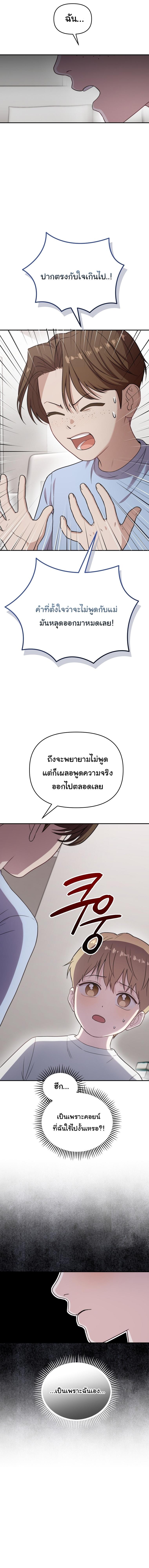 Manga-lc-com อ่านมังงะ อ่านการ์ตูน ออนไลน์ ฟรี Face Genius  0-Year-Old Top Star ตอนที่ 1 2 3 4 5 6 7 8 9 10 11 12 13 14 ฟรี ไม่มีโฆษณา Manga-lc - อ่าน มังงะ อ่าน การ์ตูน ออนไลน์ อ่านมังงะ ฟรี