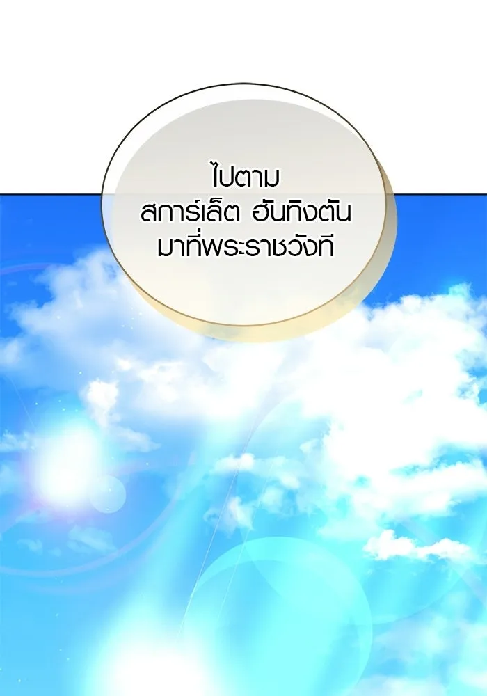 เหตุผลที่ฉันนอกใจ ตอนที่ 74 รูปที่ 112