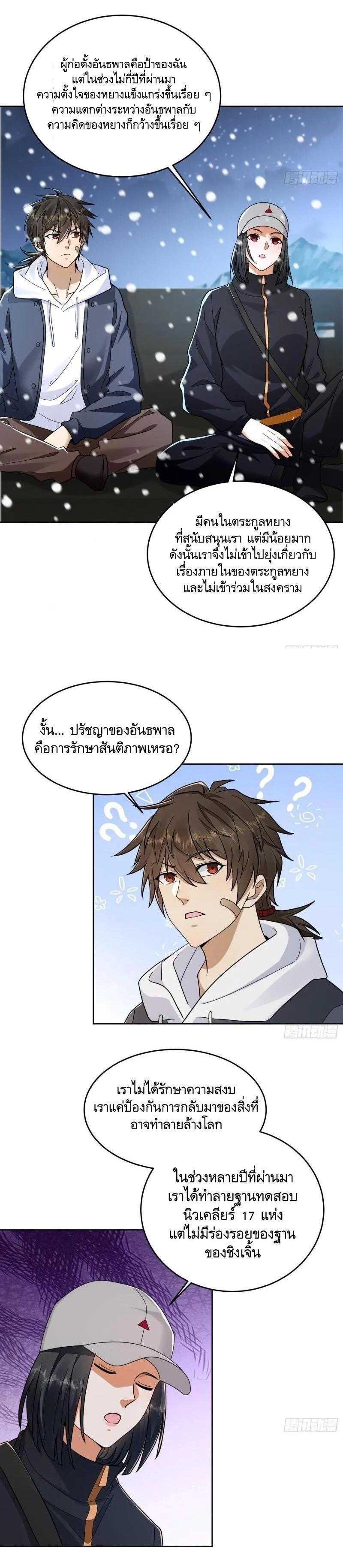 Manga-lc-com อ่านมังงะ อ่านการ์ตูน ออนไลน์ ฟรี The First Order ตอนที่ 1 2 3 4 5 6 7 8 9 10 11 12 13 14 ฟรี ไม่มีโฆษณา Manga-lc - อ่าน มังงะ อ่าน การ์ตูน ออนไลน์ อ่านมังงะ ฟรี