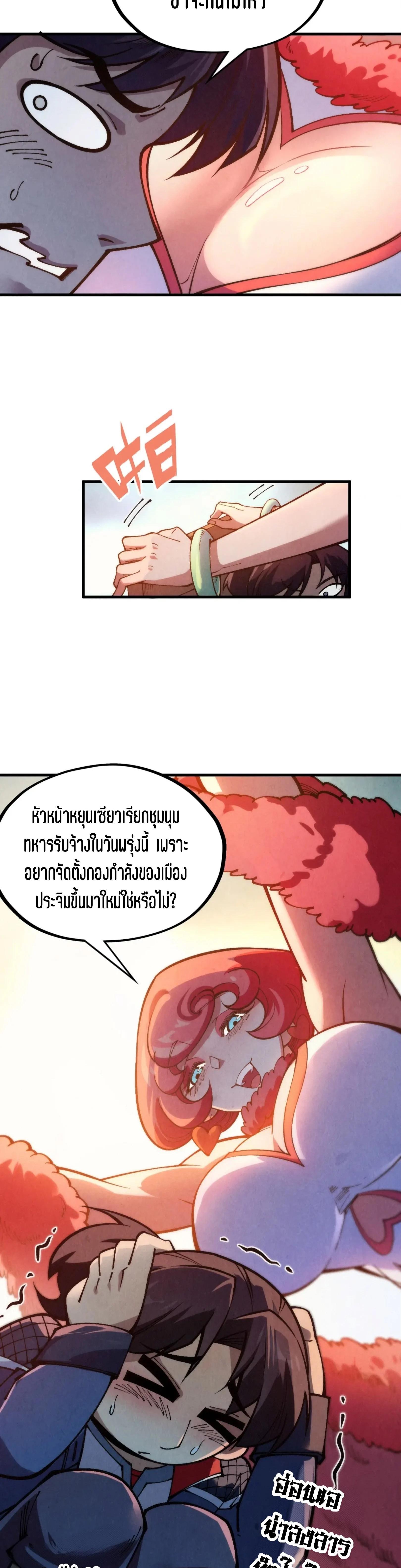 Manga-lc-com อ่านมังงะ อ่านการ์ตูน ออนไลน์ ฟรี The Eternal Supreme ตอนที่ 1 2 3 4 5 6 7 8 9 10 11 12 13 14 ฟรี ไม่มีโฆษณา Manga-lc - อ่าน มังงะ อ่าน การ์ตูน ออนไลน์ อ่านมังงะ ฟรี