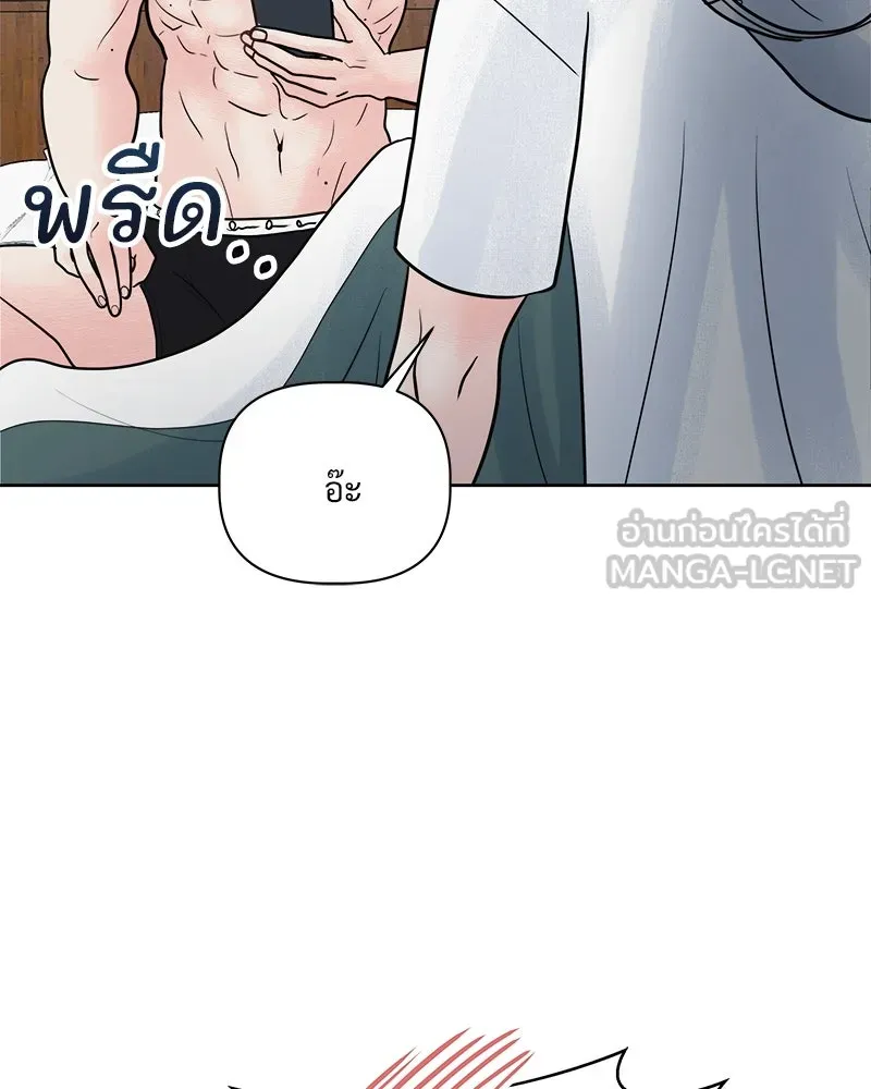 รักนี้ไม่ต้องมีเซนส์ ตอนที่ 9 รูปที่ 108