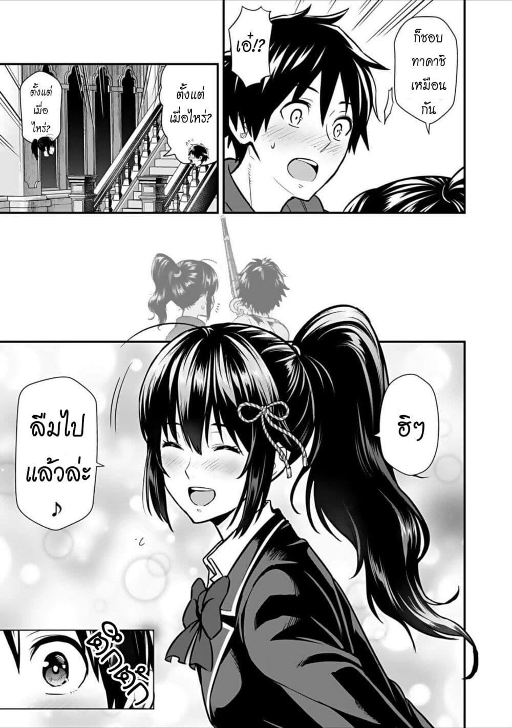 Manga-lc-com อ่านมังงะ อ่านการ์ตูน ออนไลน์ ฟรี Isekai class shoukan saretara R18 no skill o kakutoku shita node, yaritai houdai sasete moraimasu! ตอนที่ 1 2 3 4 5 6 7 8 9 10 11 12 13 14 ฟรี ไม่มีโฆษณา Manga-lc - อ่าน มังงะ อ่าน การ์ตูน ออนไลน์ อ่านมังงะ ฟรี