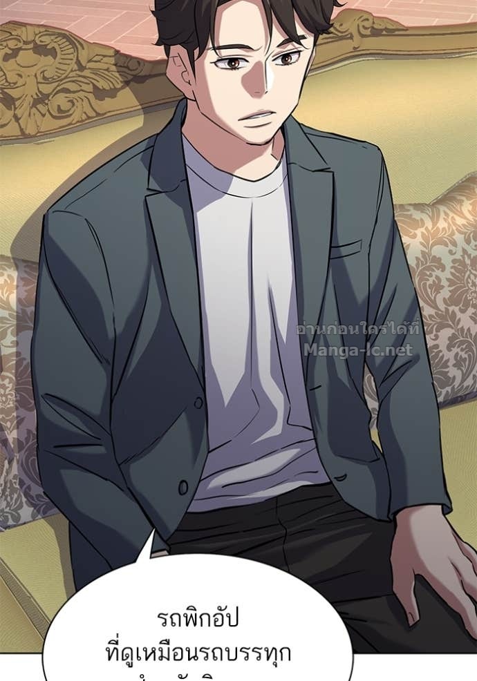 Doujin-Lc- อ่าน โดจิน มังฮวา เกาหลี ญี่ปุ่น จีน แปลไทย Reborn Rich ตอนที่ 1 2 3 4 5 6 7 8 9 10 11 12 13 14 ฟรี ไม่มีโฆษณา อ่าน โดจิน Manhwa เกาหลี ญี่ปุ่น จีน เรามีครบ คัดมาให้เน้นๆ โดจิน 18+ รับประกันความฟินโดย Doujin Lc