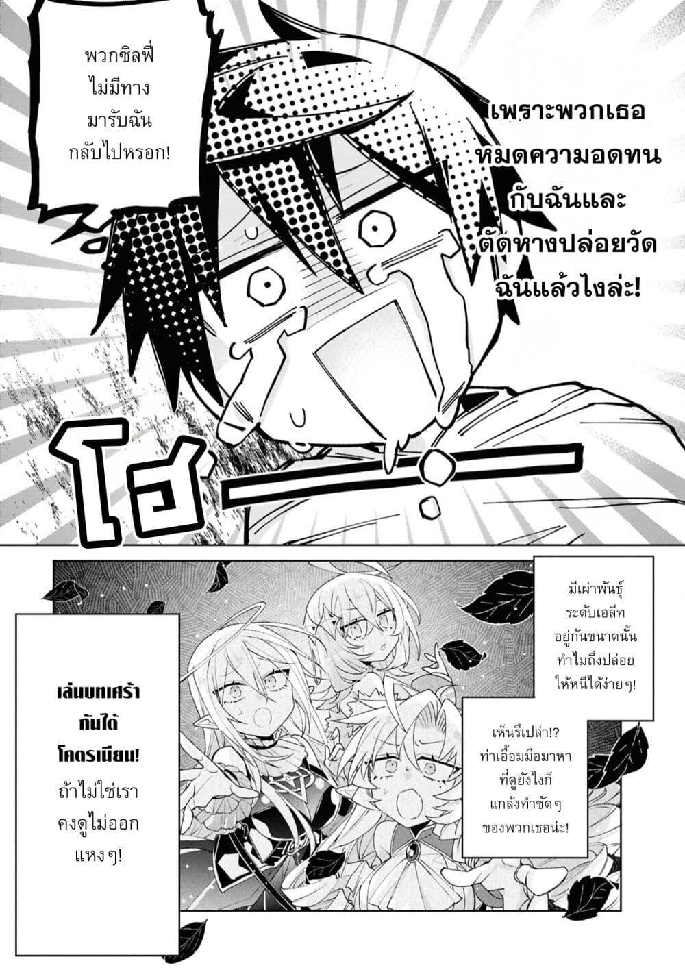 Manga-lc-com อ่านมังงะ อ่านการ์ตูน ออนไลน์ ฟรี Dorei kara no Kitai to Hyouka no sei de Sakushu dekinai no daga ตอนที่ 1 2 3 4 5 6 7 8 9 10 11 12 13 14 ฟรี ไม่มีโฆษณา Manga-lc - อ่าน มังงะ อ่าน การ์ตูน ออนไลน์ อ่านมังงะ ฟรี