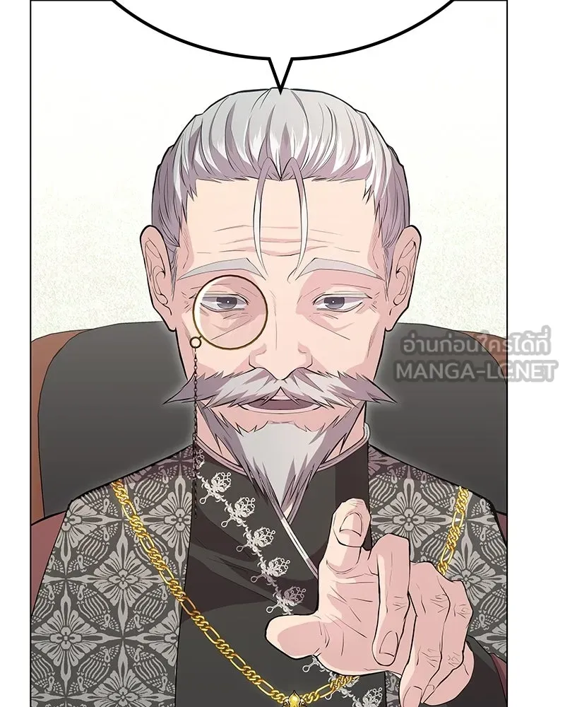 ลูกคนนี้ขอเปลี่ยนตอนจบ ตอนที่ 6 รูปที่ 135