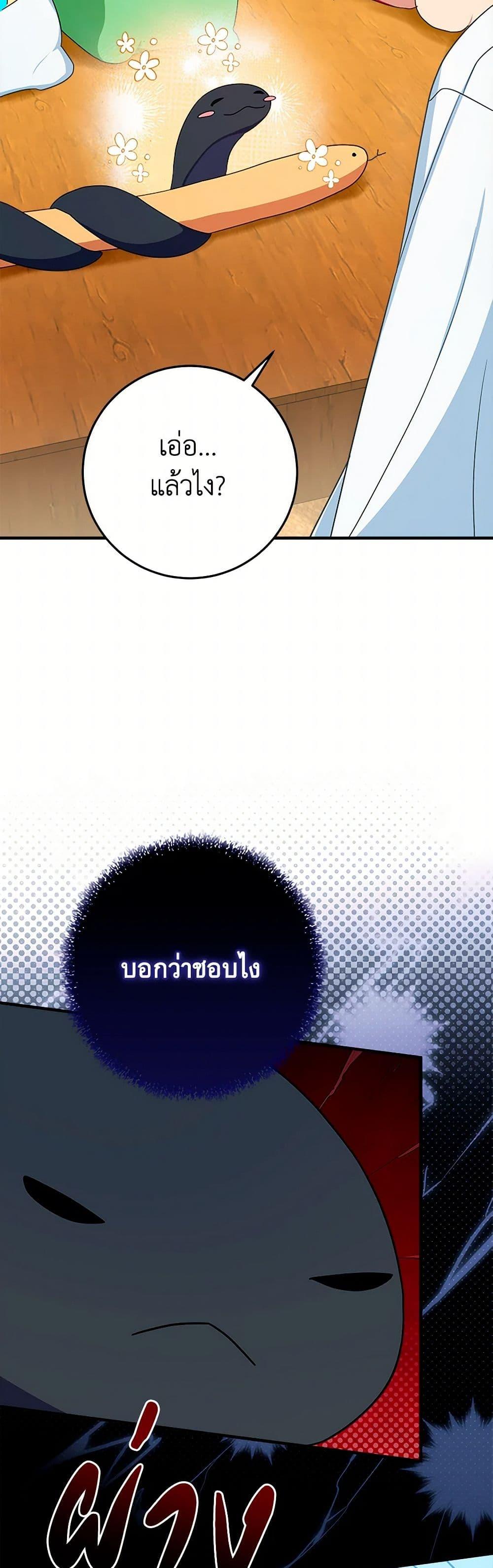 Manga-lc-com อ่านมังงะ อ่านการ์ตูน ออนไลน์ ฟรี Lady Blue Bird of the White Lion Family ตอนที่ 1 2 3 4 5 6 7 8 9 10 11 12 13 14 ฟรี ไม่มีโฆษณา Manga-lc - อ่าน มังงะ อ่าน การ์ตูน ออนไลน์ อ่านมังงะ ฟรี