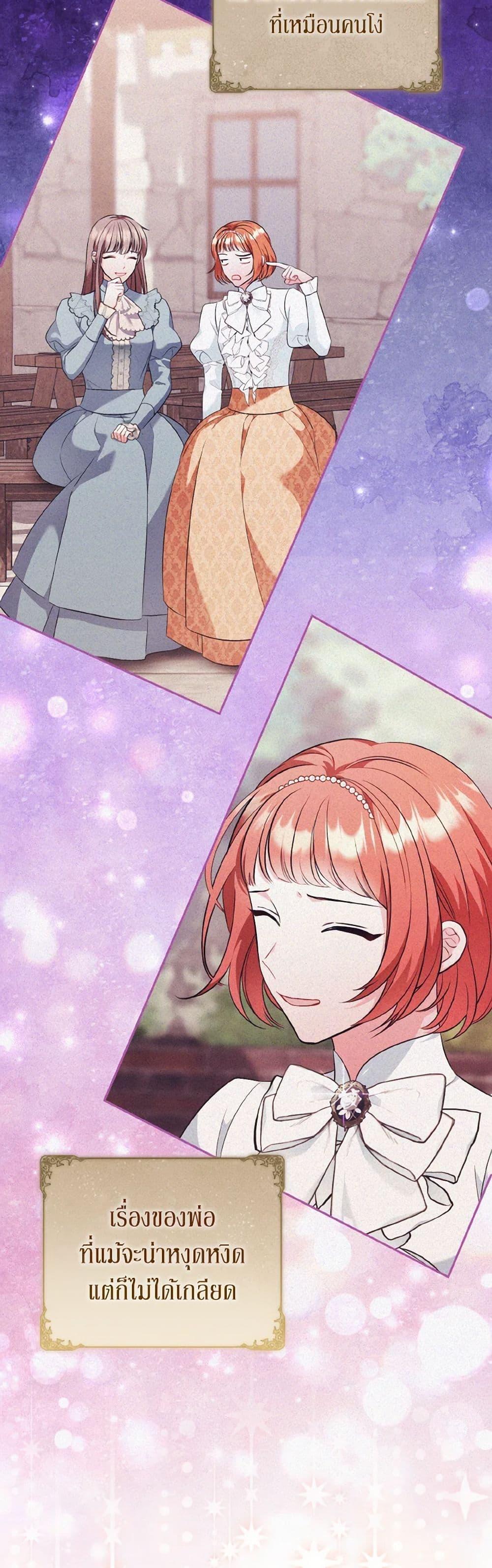 Manga-lc-com อ่านมังงะ อ่านการ์ตูน ออนไลน์ ฟรี The Wicked Ladies in Waiting ตอนที่ 1 2 3 4 5 6 7 8 9 10 11 12 13 14 ฟรี ไม่มีโฆษณา Manga-lc - อ่าน มังงะ อ่าน การ์ตูน ออนไลน์ อ่านมังงะ ฟรี