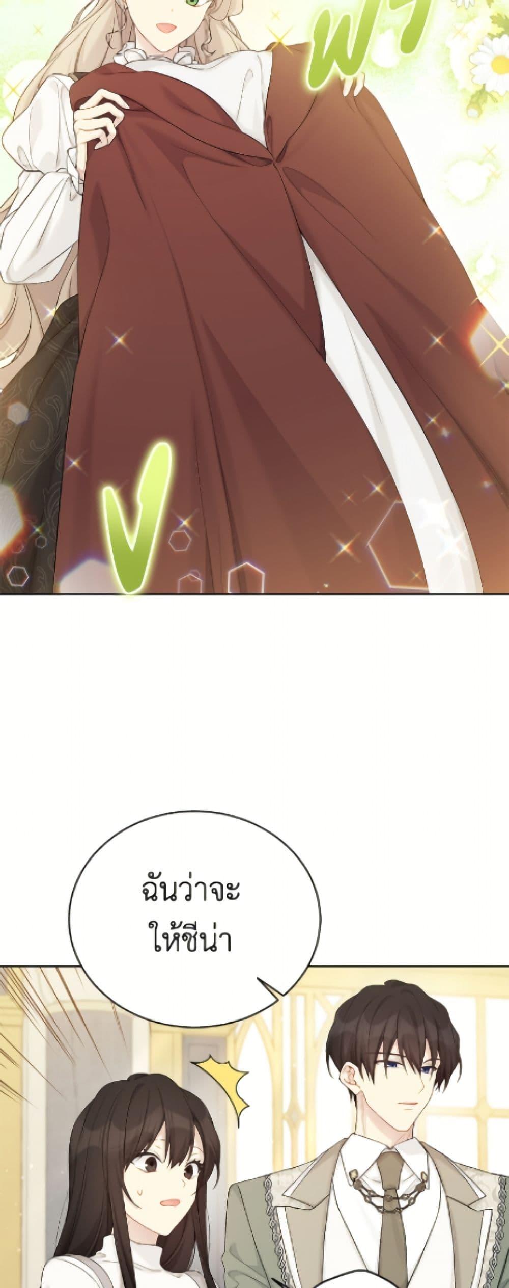 Manga-lc-com อ่านมังงะ อ่านการ์ตูน ออนไลน์ ฟรี The Viridescent Crown ตอนที่ 1 2 3 4 5 6 7 8 9 10 11 12 13 14 ฟรี ไม่มีโฆษณา Manga-lc - อ่าน มังงะ อ่าน การ์ตูน ออนไลน์ อ่านมังงะ ฟรี