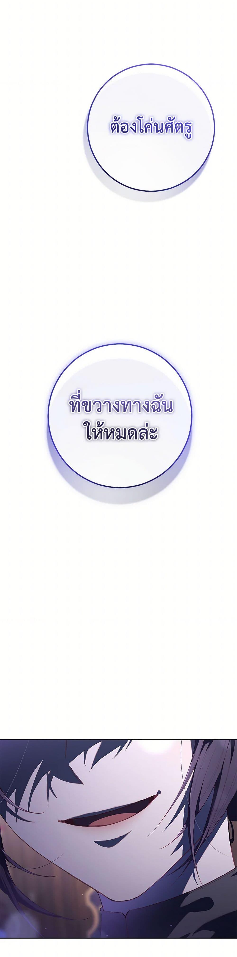 Manga-lc-com อ่านมังงะ อ่านการ์ตูน ออนไลน์ ฟรี Second Life of a Trash Princess ตอนที่ 1 2 3 4 5 6 7 8 9 10 11 12 13 14 ฟรี ไม่มีโฆษณา Manga-lc - อ่าน มังงะ อ่าน การ์ตูน ออนไลน์ อ่านมังงะ ฟรี