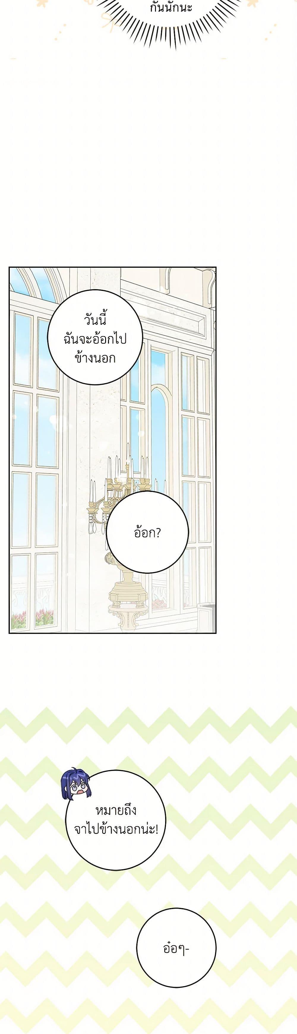 Manga-lc-com อ่านมังงะ อ่านการ์ตูน ออนไลน์ ฟรี Please Give Me the Pacifier ตอนที่ 1 2 3 4 5 6 7 8 9 10 11 12 13 14 ฟรี ไม่มีโฆษณา Manga-lc - อ่าน มังงะ อ่าน การ์ตูน ออนไลน์ อ่านมังงะ ฟรี