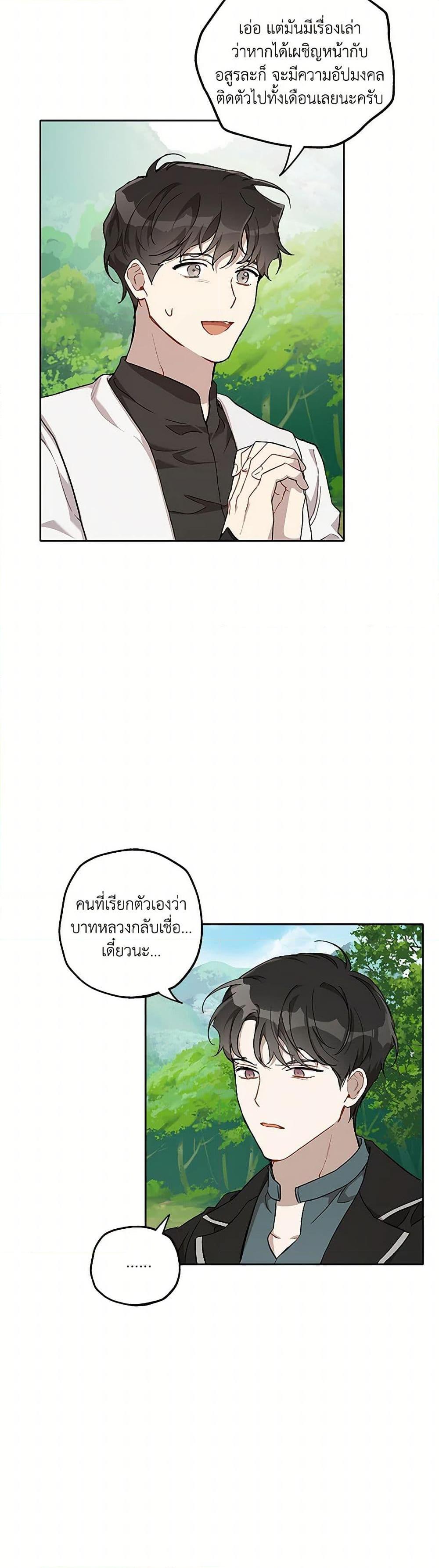 Manga-lc-com อ่านมังงะ อ่านการ์ตูน ออนไลน์ ฟรี It Was All a Mistake ตอนที่ 1 2 3 4 5 6 7 8 9 10 11 12 13 14 ฟรี ไม่มีโฆษณา Manga-lc - อ่าน มังงะ อ่าน การ์ตูน ออนไลน์ อ่านมังงะ ฟรี