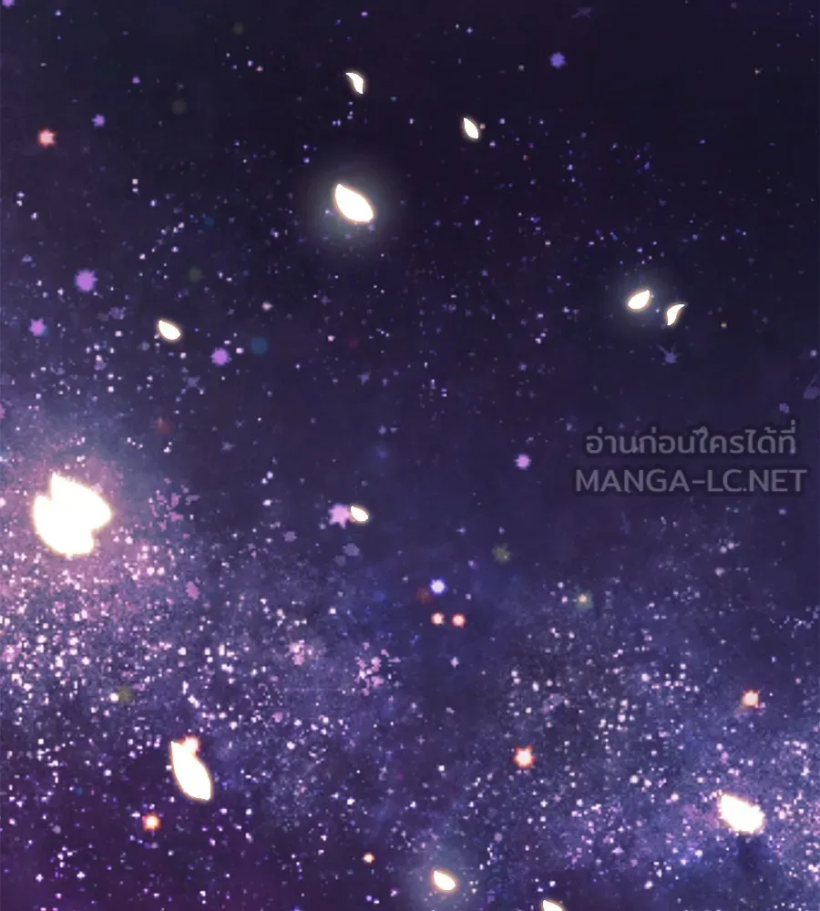 สัปดาห์นี้งดอัปตอนใหม่ ตอนที่ 119 รูปที่ 168