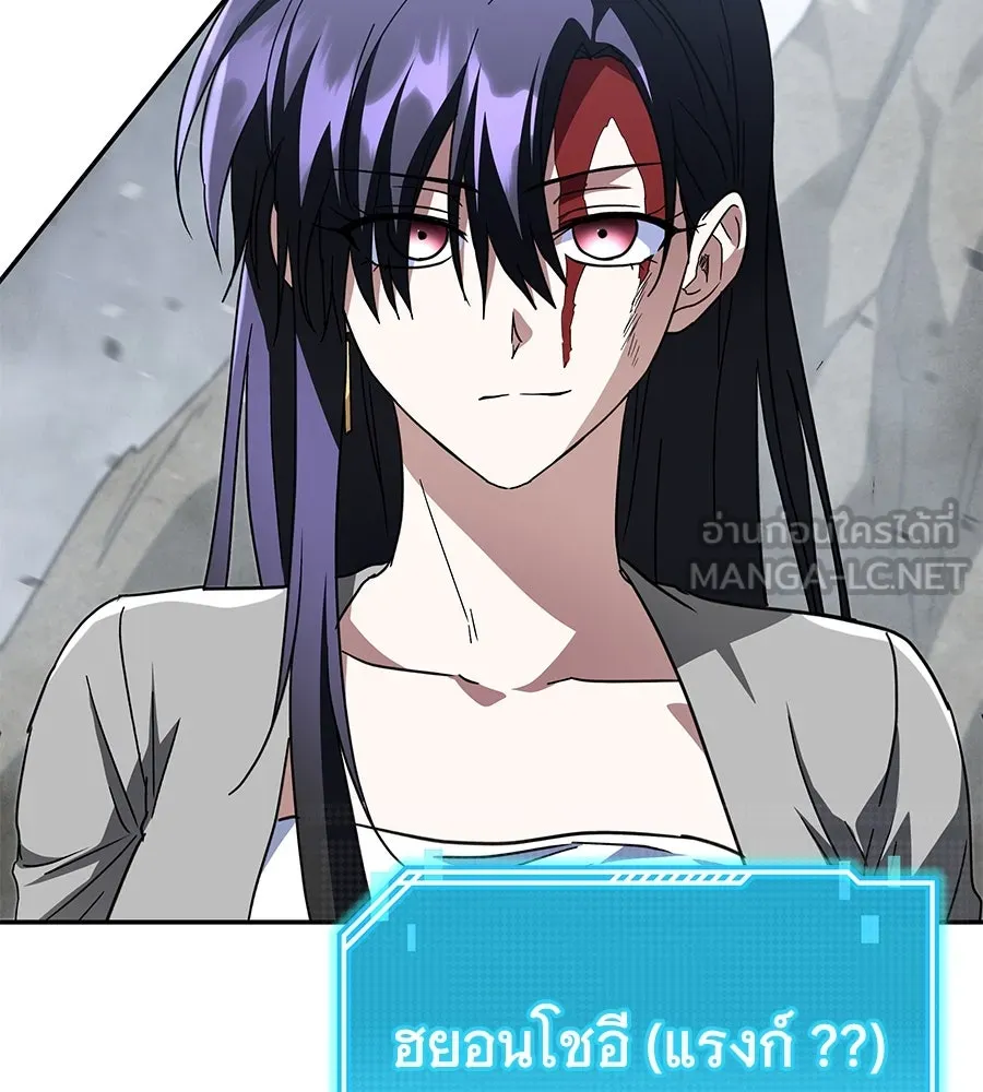 ถึกทนแทงก์แรงก์ C ตอนที่ 18 รูปที่ 78