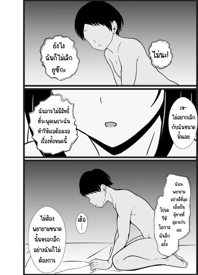 Doujin-Lc- อ่าน โดจิน มังฮวา เกาหลี ญี่ปุ่น จีน แปลไทย เรื่องเล่าที่ผมขอ [Oumi Shouan (Oumi Noe)] Boku no Tanomi de Hoka no Otoko to SEX shite kita Toki no Hanashi o Kikasete kureru Kanojo ตอนที่ 1 2 3 4 5 6 7 8 9 10 11 12 13 14 ฟรี ไม่มีโฆษณา อ่าน โดจิน Manhwa เกาหลี ญี่ปุ่น จีน เรามีครบ คัดมาให้เน้นๆ โดจิน 18+ รับประกันความฟินโดย  Doujin Lc