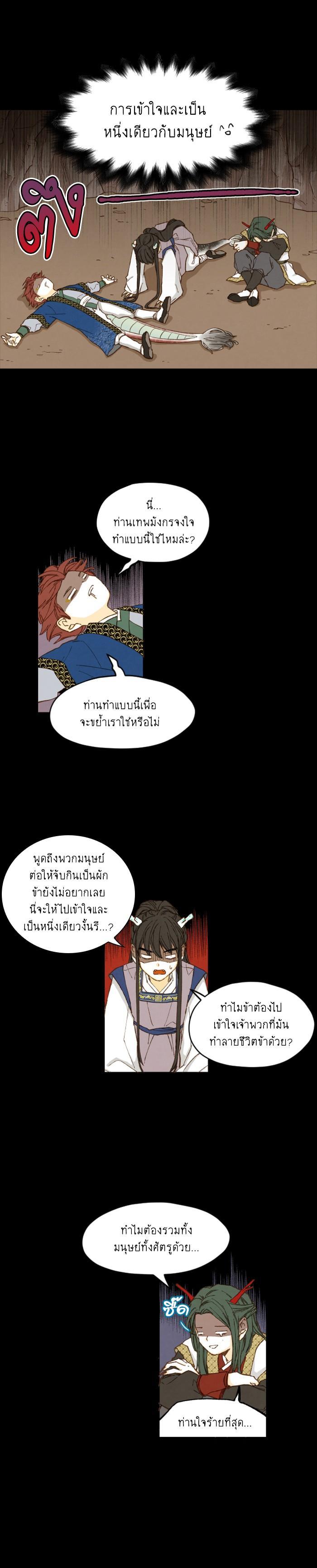 Manga-lc-com อ่านมังงะ อ่านการ์ตูน ออนไลน์ ฟรี How to Become a Dragon ตอนที่ 1 2 3 4 5 6 7 8 9 10 11 12 13 14 ฟรี ไม่มีโฆษณา Manga-lc - อ่าน มังงะ อ่าน การ์ตูน ออนไลน์ อ่านมังงะ ฟรี