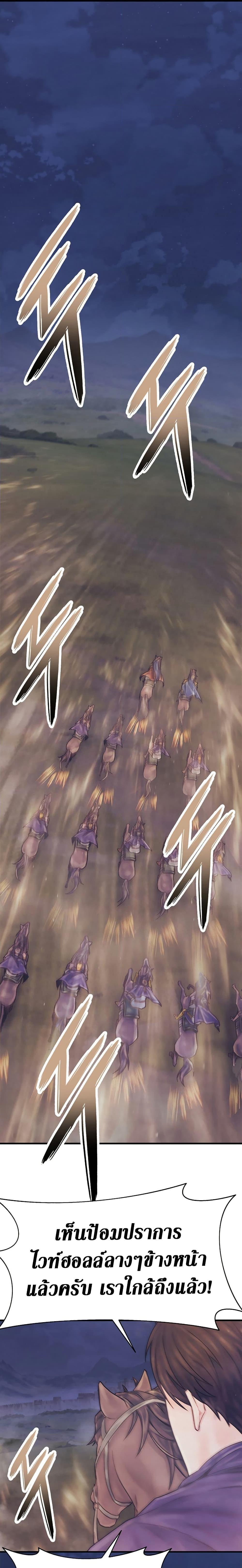 Manga-lc-com อ่านมังงะ อ่านการ์ตูน ออนไลน์ ฟรี The Healing Priest of the Sun ตอนที่ 1 2 3 4 5 6 7 8 9 10 11 12 13 14 ฟรี ไม่มีโฆษณา Manga-lc - อ่าน มังงะ อ่าน การ์ตูน ออนไลน์ อ่านมังงะ ฟรี