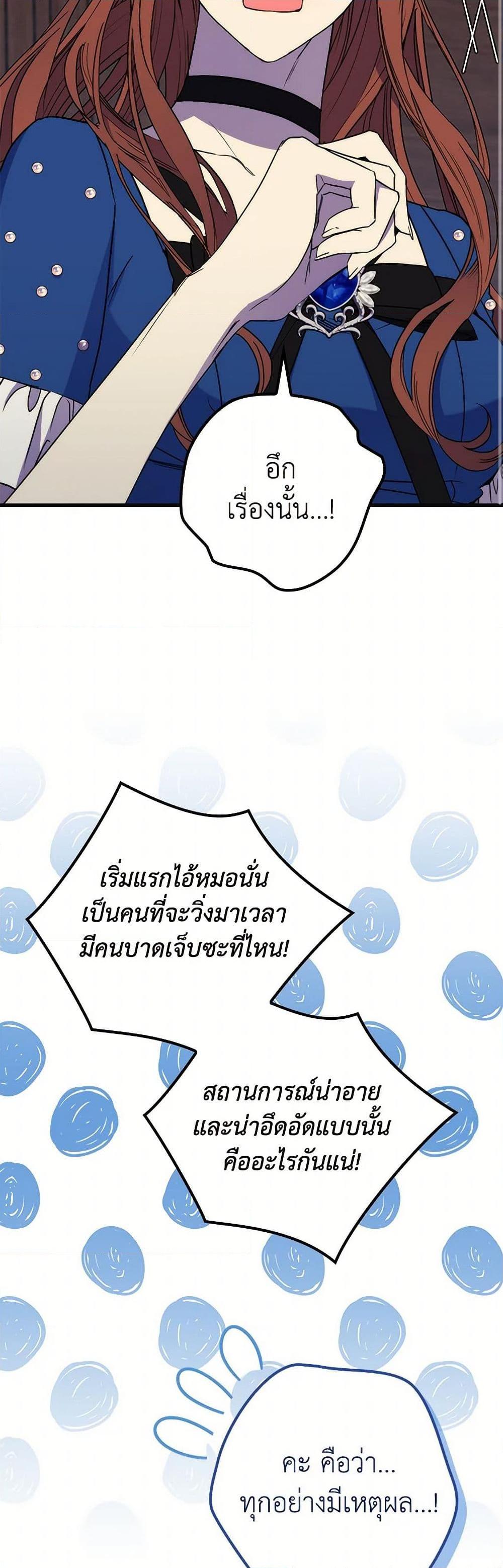 Manga-lc-com อ่านมังงะ อ่านการ์ตูน ออนไลน์ ฟรี I’m Dead, But the Hero Went Crazy ตอนที่ 1 2 3 4 5 6 7 8 9 10 11 12 13 14 ฟรี ไม่มีโฆษณา Manga-lc - อ่าน มังงะ อ่าน การ์ตูน ออนไลน์ อ่านมังงะ ฟรี