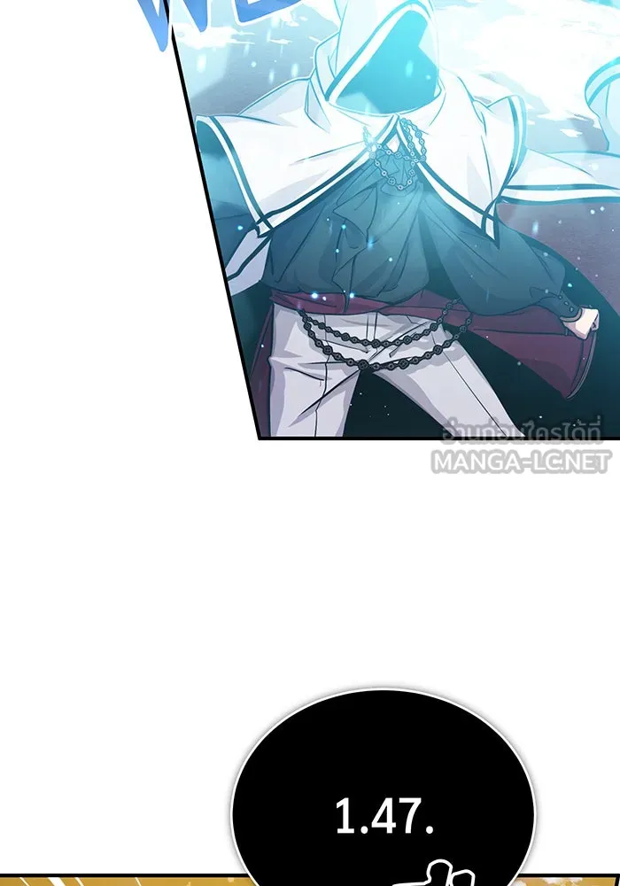 จอมเวทเกิดใหม่ในรอบ 66666 ปี ตอนที่ 66 รูปที่ 104