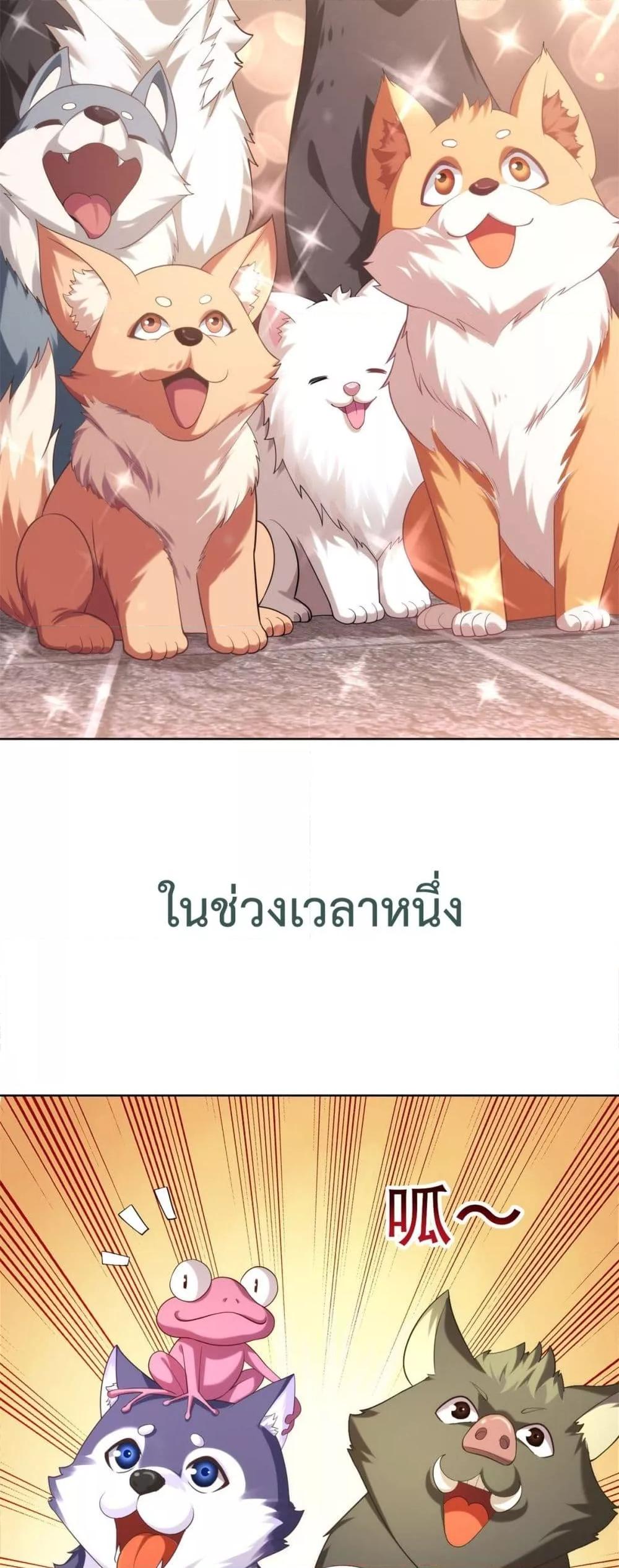 Manga-lc-com อ่านมังงะ อ่านการ์ตูน ออนไลน์ ฟรี MagicalPetSho ตอนที่ 1 2 3 4 5 6 7 8 9 10 11 12 13 14 ฟรี ไม่มีโฆษณา Manga-lc - อ่าน มังงะ อ่าน การ์ตูน ออนไลน์ อ่านมังงะ ฟรี